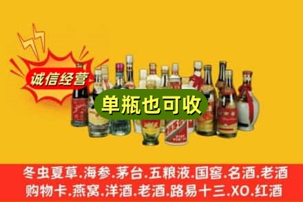 蒲县回收老酒