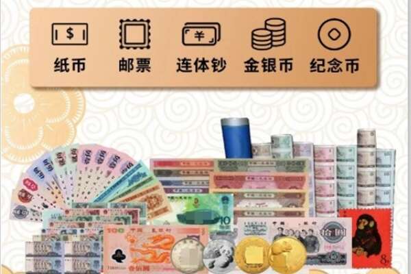 蒲县回收金银币