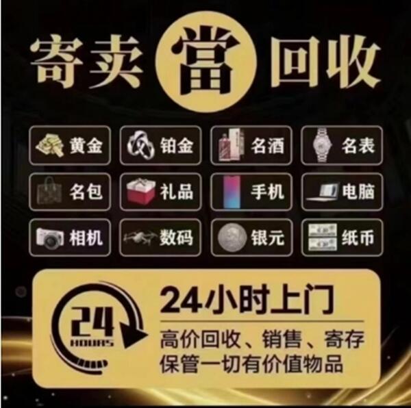 蒲县抵押汽车